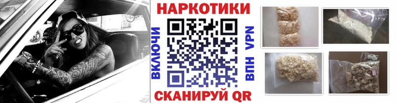 Где купить наркотики Снежногорск COCAIN  APVP  Меф 