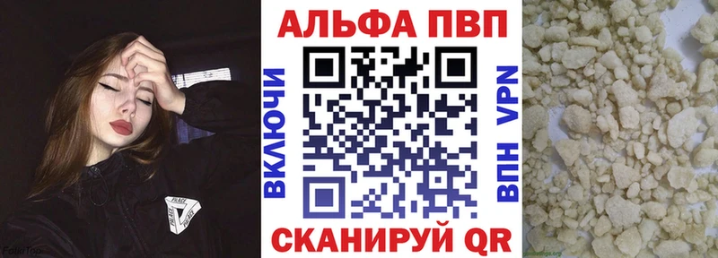 Alpha PVP СК  наркошоп  Снежногорск 