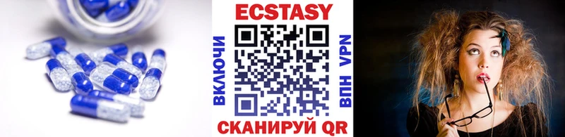ЭКСТАЗИ таблы  Снежногорск 