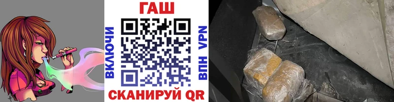 гидра онион Снежногорск Гашиш индика сатива