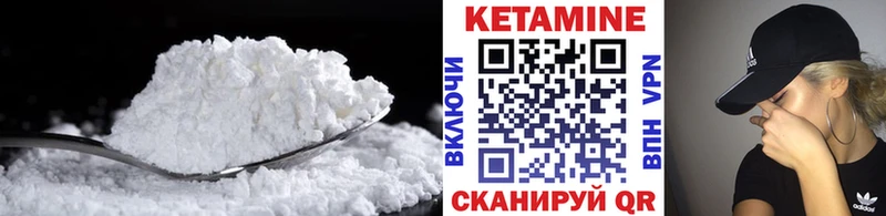 КЕТАМИН ketamine  дарнет шоп  Снежногорск 