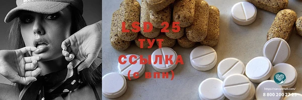 мескалин Алексин