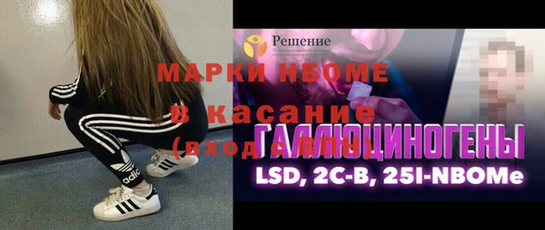 ALPHA PVP Алексеевка