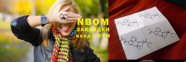 мескалин Алексин