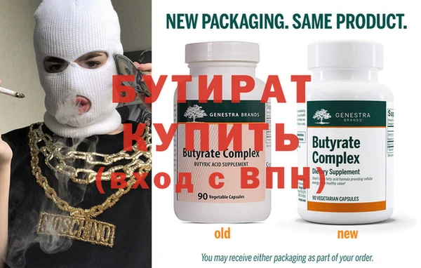 ALPHA PVP Алексеевка