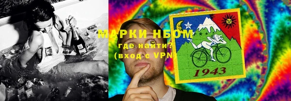 мескалин Алексин