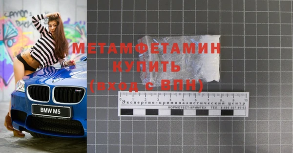 меф VHQ Абаза