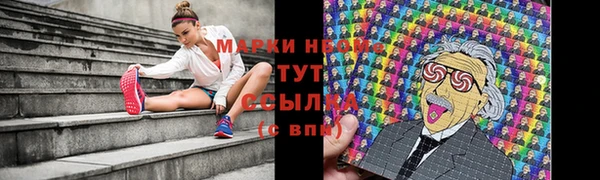 мескалин Алексин