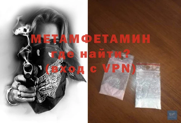 а пвп мука Абинск