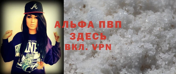 ALPHA PVP Алексеевка