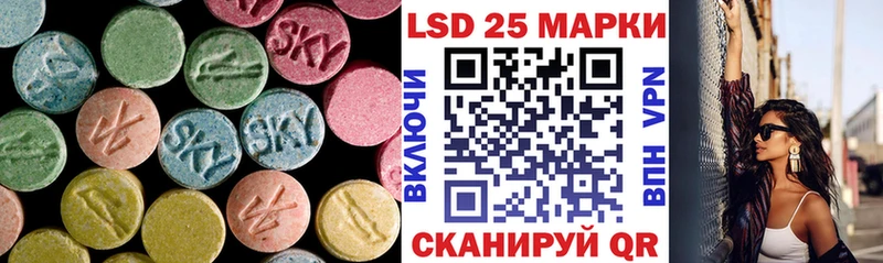 LSD-25 экстази ecstasy  закладки  Снежногорск 