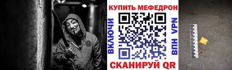 маркетплейс клад  MEGA зеркало  Снежногорск  Меф кристаллы 
