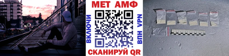 купить наркотик  Снежногорск  Первитин мет 