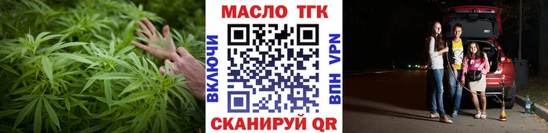 Дистиллят ТГК гашишное масло  Снежногорск 